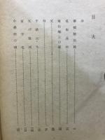 加藤軍神