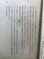 戦争と学生