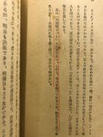 戦争と学生