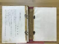 児童自由詩集