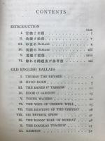 OLD ENGLISH BALLADS　英国古民謡集