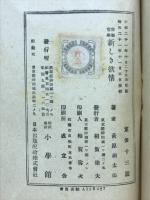 新しき欲情 : 情調哲学