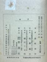春早