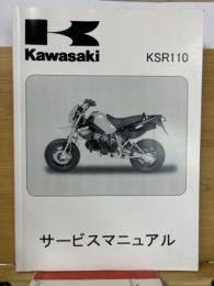 Kawasaki サービスマニュアル KSR110