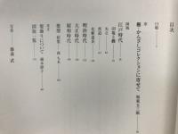 櫛かんざし : 澤乃井櫛かんざし美術館