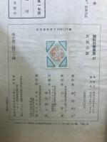 野戦兵器