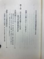 5000万円までの夫婦利殖秘訣集