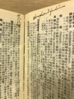 臨床指針