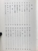 西暦3000年 Q-Tbooks