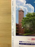 週刊朝日　2013年7月号