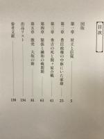 豊臣と徳川　大坂の陣400年記念特別展