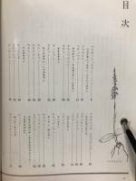 小型野生ランの栽培