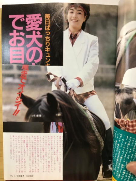 近代映画 1984年5月号 / 古本、中古本、古書籍の通販は「日本の古本屋