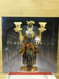 ヴェネチアン・ドリーム　ガラスの人形展図録