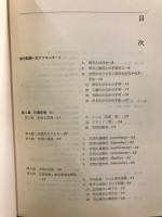 空間計画ノート