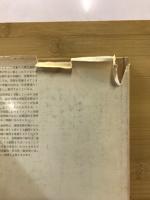 空間計画ノート