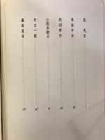 歳華悠悠