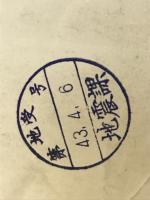 気象官署履歴（気象庁本）　案