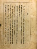 神に跪く : その日その日の祈
