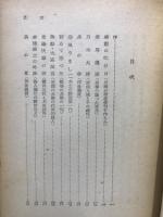 戦ふ俳句