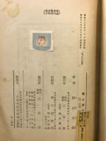 戦ふ俳句