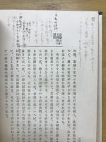 現代之心理學