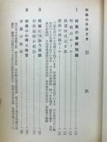 将棋の手ほどき
