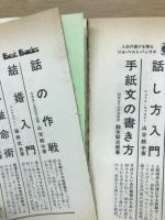 将棋の手ほどき