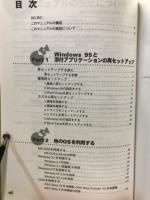 再セットアップガイド