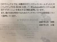 再セットアップガイド