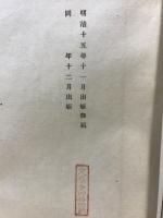 鹿兒島縣統計表