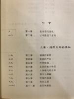 走近中医