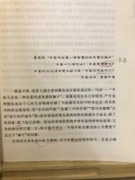 走近中医