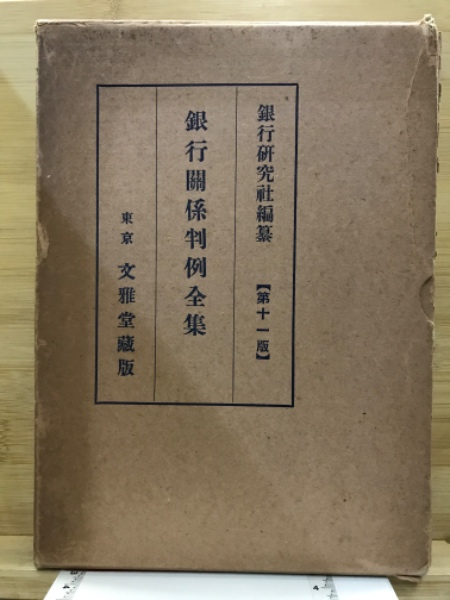 大学入試制覇ハイパーレクチャー クロスオーバー数学1・A 2・B