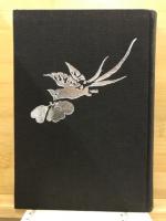 万葉集注釈