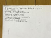 HIROSHI TACHI