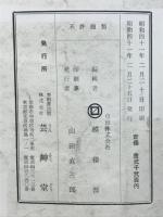 よろこび