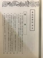 借地と借家