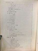 臨床血液図説