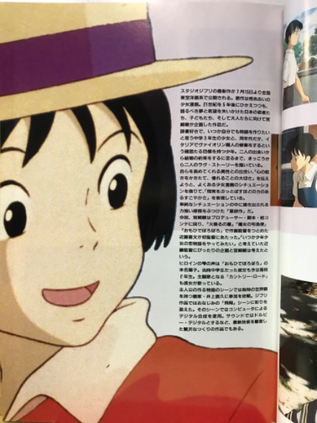 宮崎駿 高畑勲 スタジオジブリ 関連 アニメ誌 切抜き 記事 多数 宮崎駿 高畑勲 スタジオジブリ 関連 アニメ誌 切抜き 記事 多数