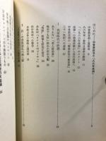 保守の冒険