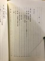 聴覚障害児の早期口話教育