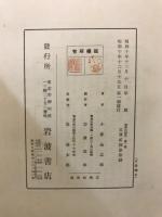 数学史研究