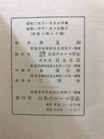 数学の土台