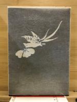 万葉集注釈