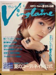 Vingtaine ヴァンテーヌ 2002年6月号