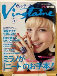 Vingtaine ヴァンテーヌ 2003年5月号