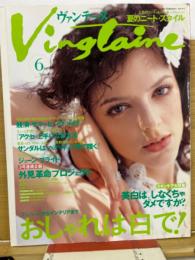 Vingtaine ヴァンテーヌ 2003年6月号