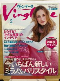 Vingtaine　ヴァンテーヌ 2006年2月号