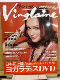 Vingtaine　ヴァンテーヌ 2006年4月号